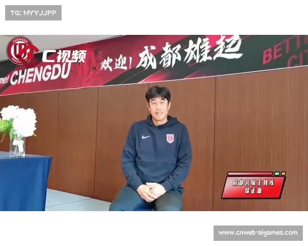 徐正源自愿放弃续约，已与成都蓉城签署合同中止协议